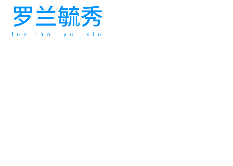 整形美容